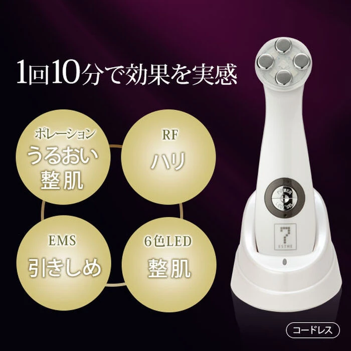 リフトアップEMSポレーション | ギャラリー | 東京都吉祥寺の