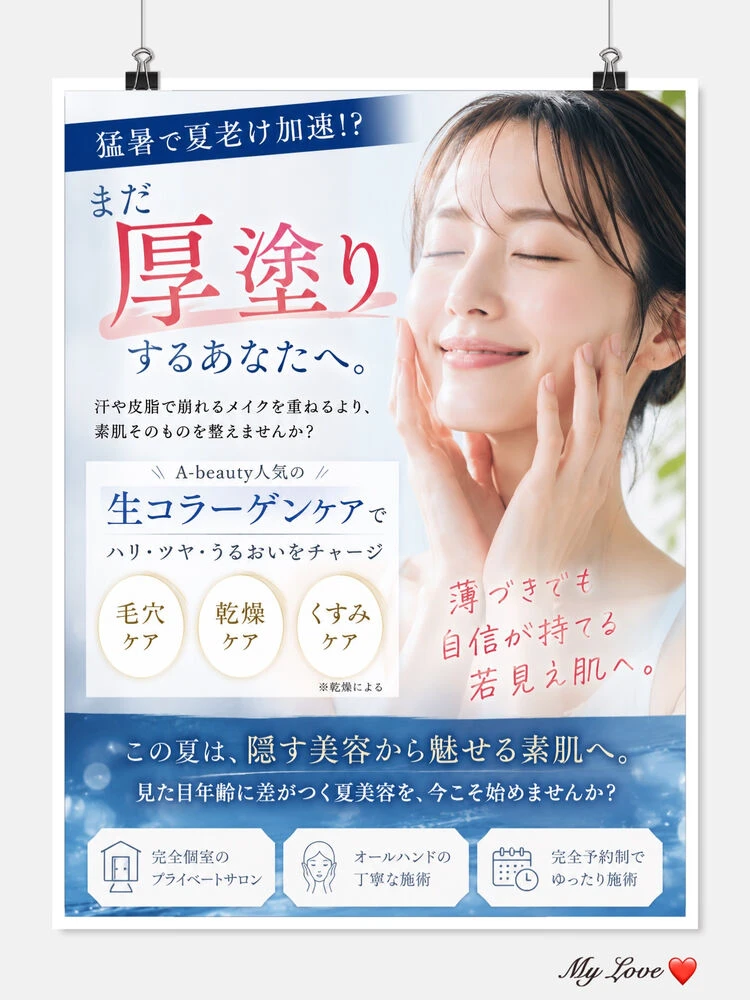 ブログ