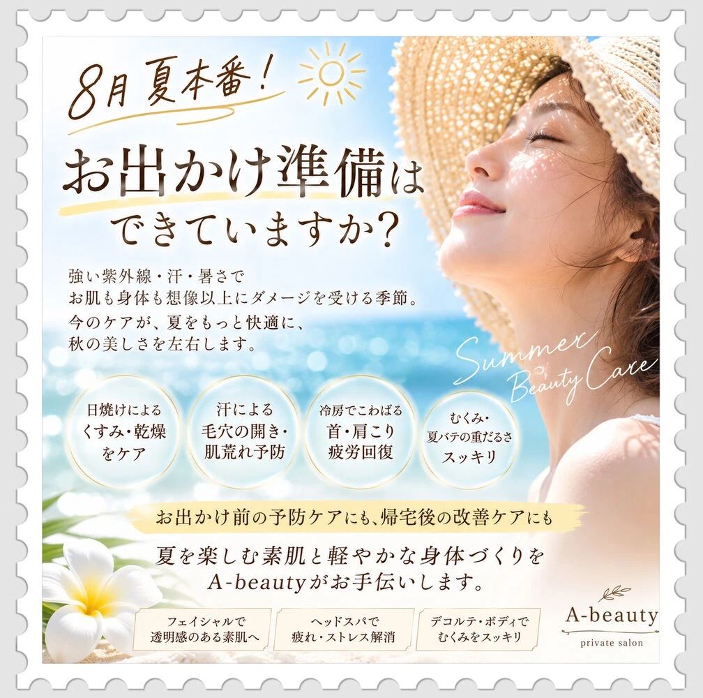 ブログ