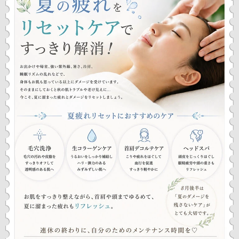 ブログ