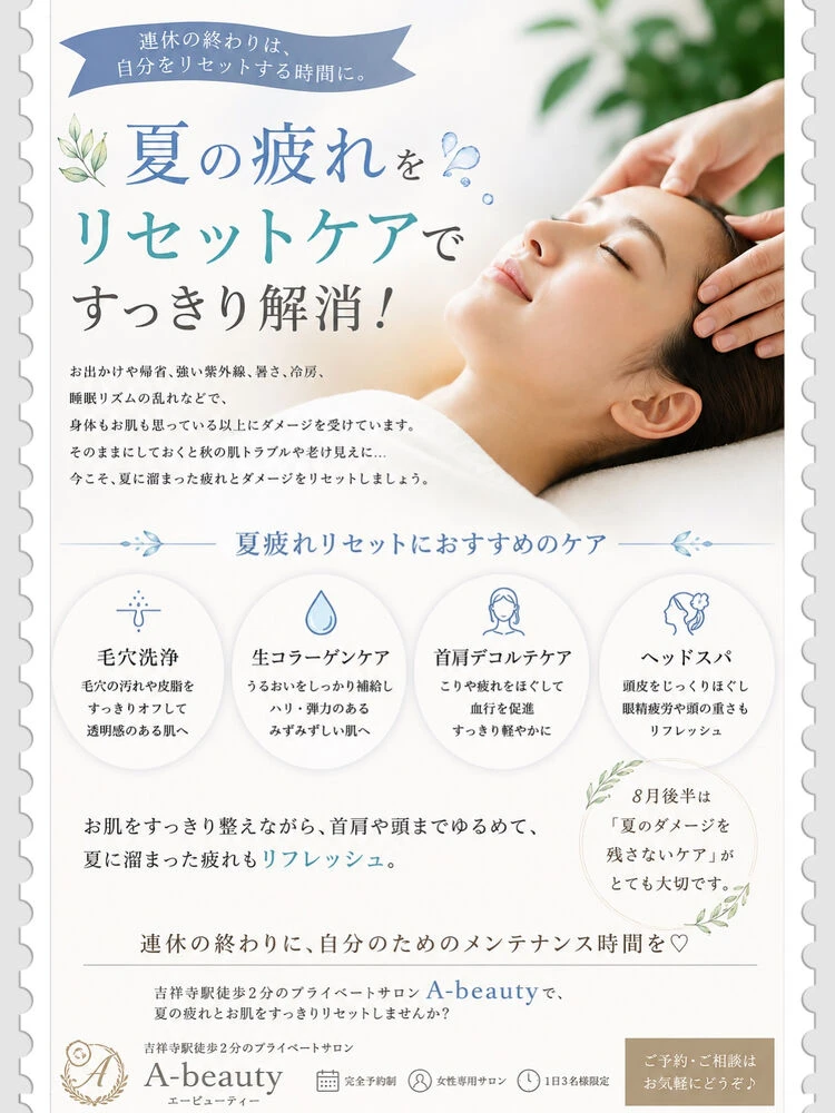 ブログ
