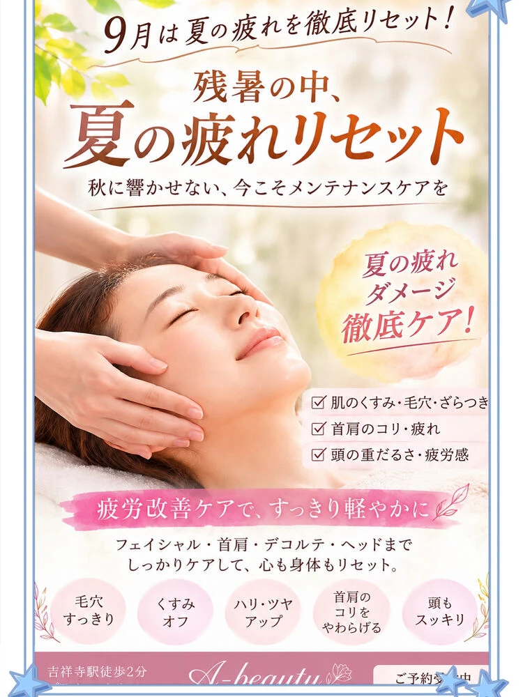 ブログ