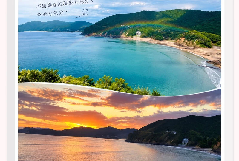 画像1713：シルバーウィーク旅行✈️