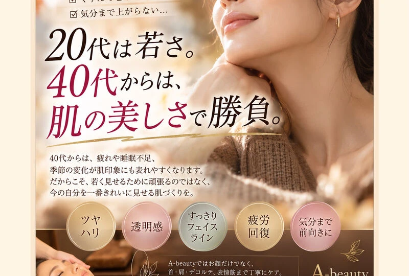 画像1717：🍁 秋晴れの連休♪ 自分をいたわるリセットケアを